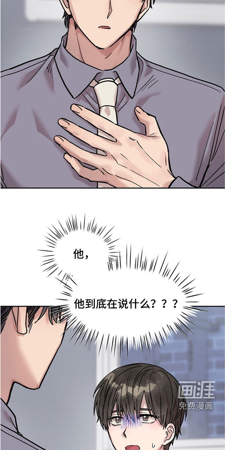 第28话16