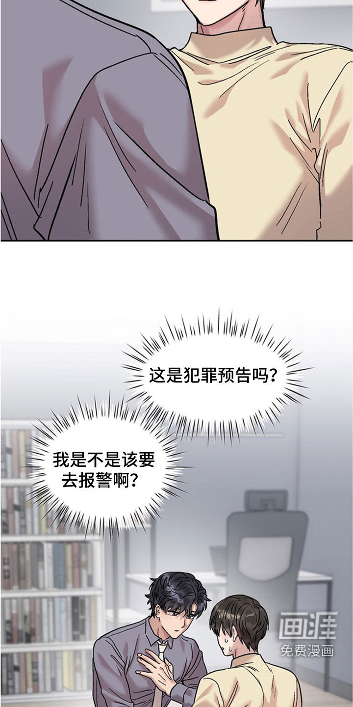 第28话17