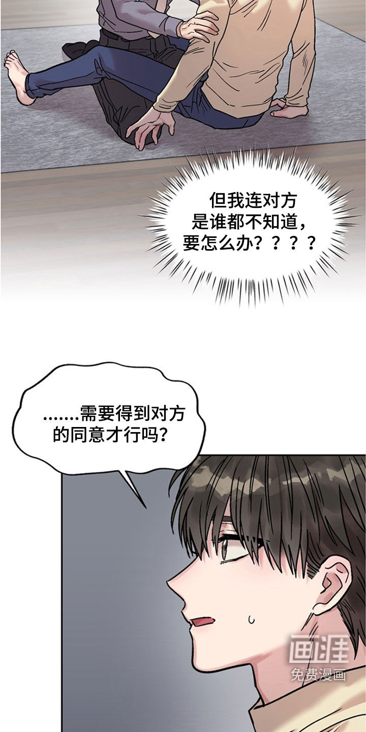 第28话18