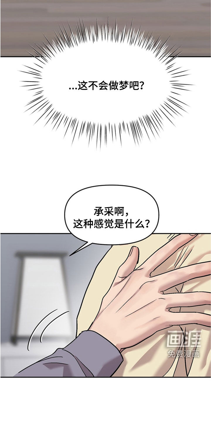 第28话2