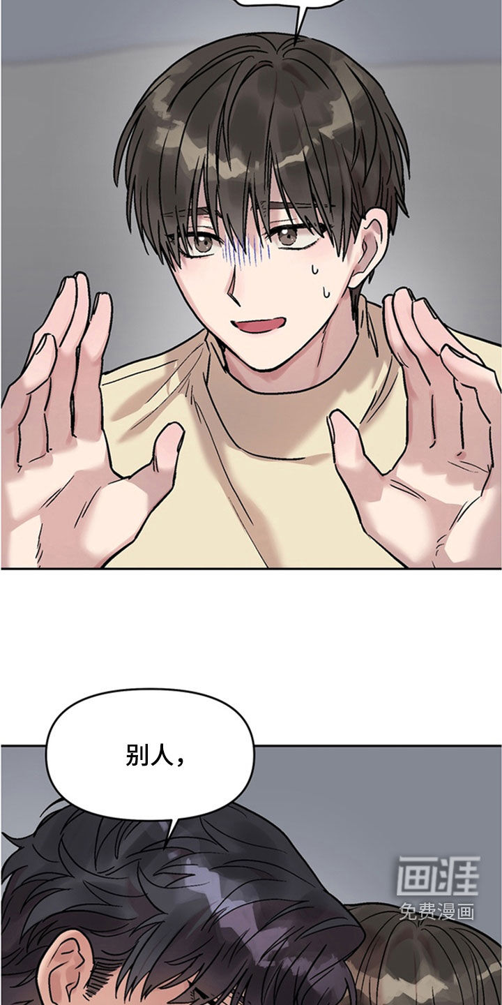 第28话20