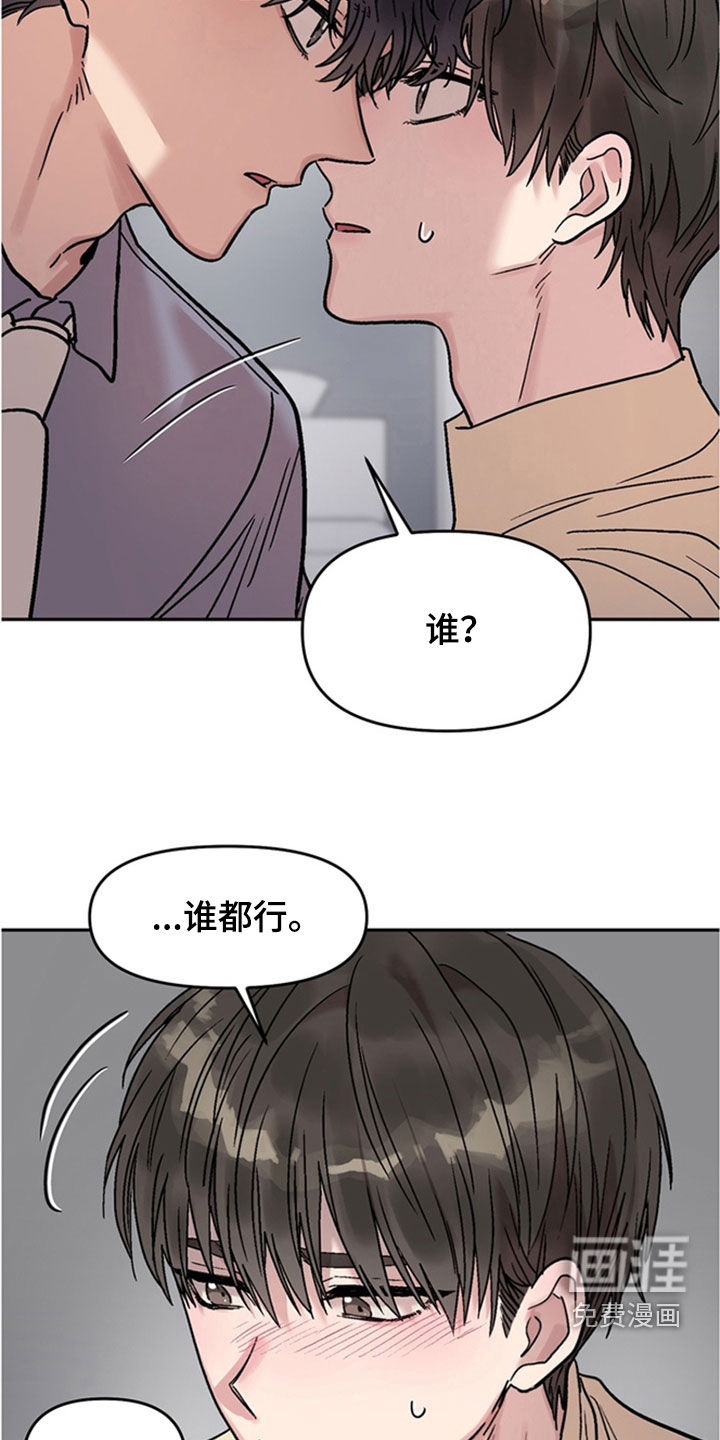 第28话21
