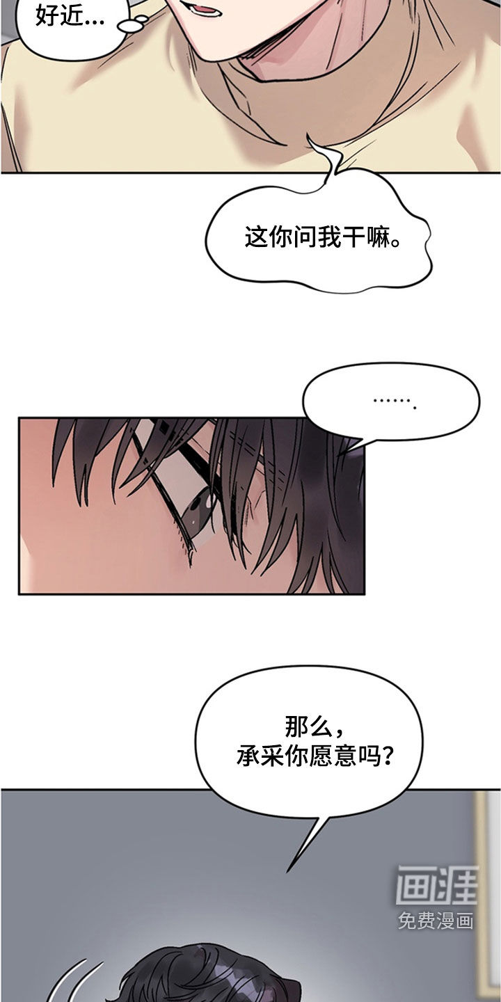 第28话22