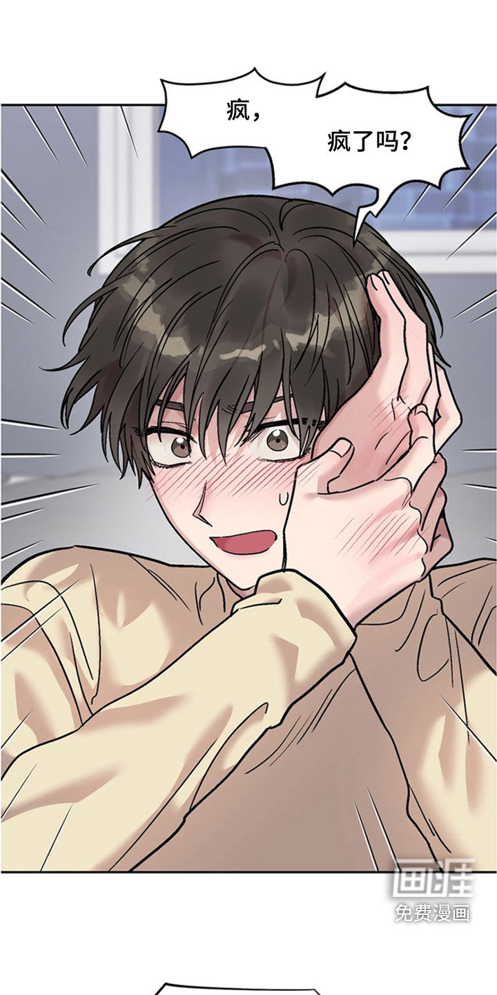第28话24