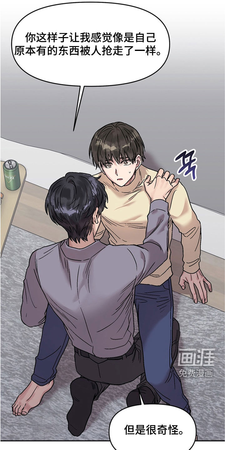 第28话3