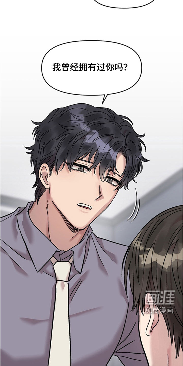 第28话4