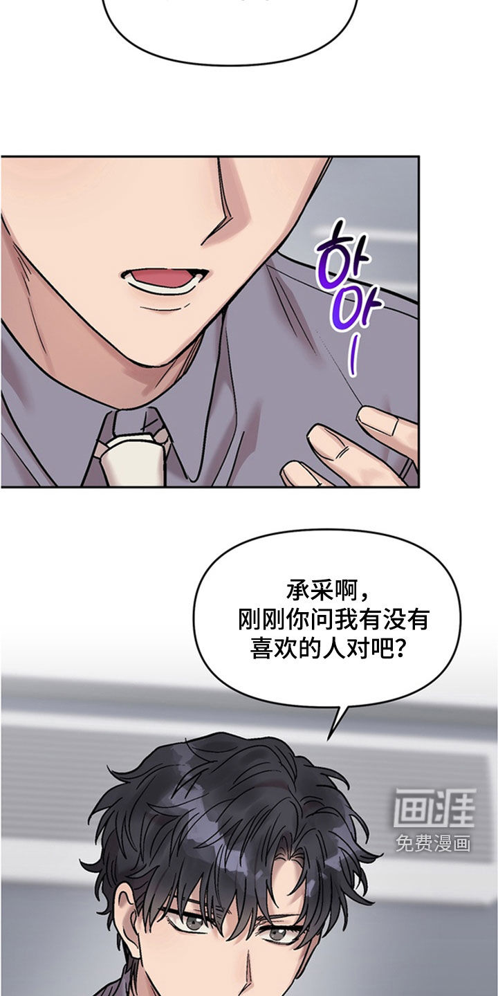 第28话9