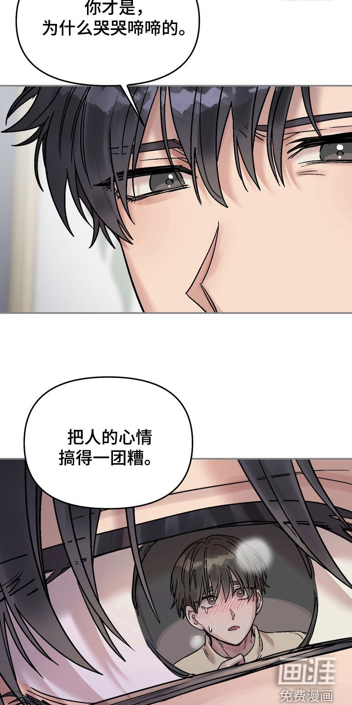 第30话12