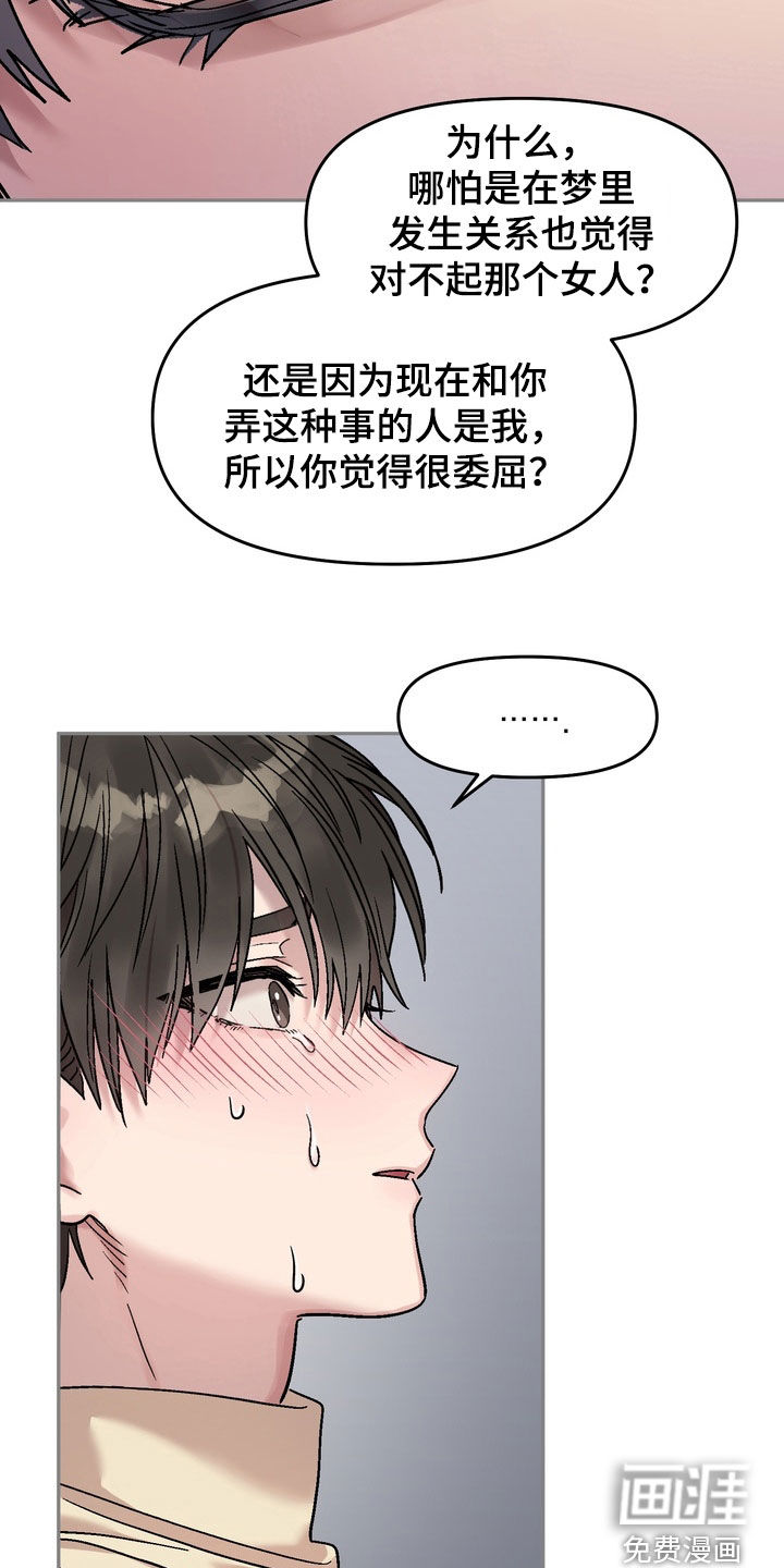 第30话13