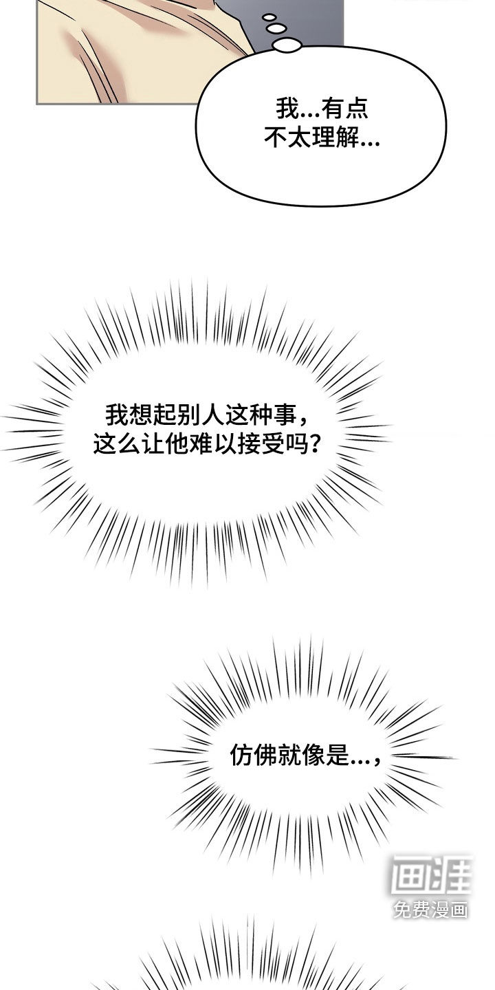 第30话14