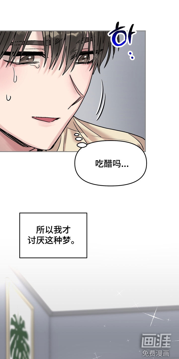 第30话17