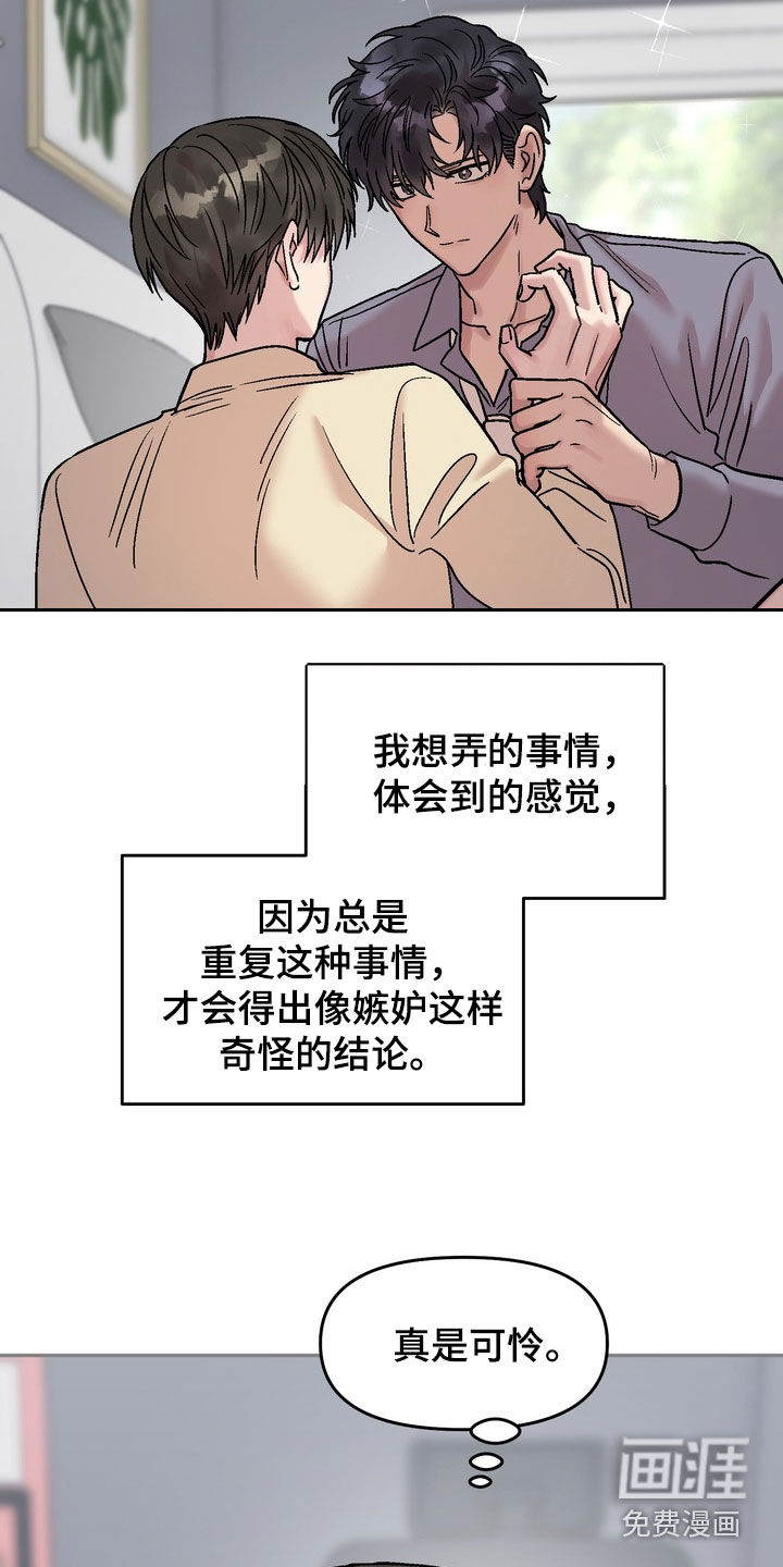 第30话18
