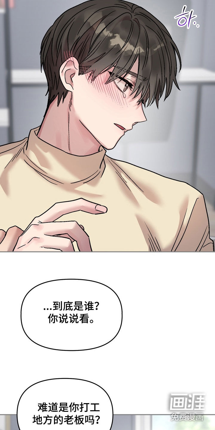 第30话19