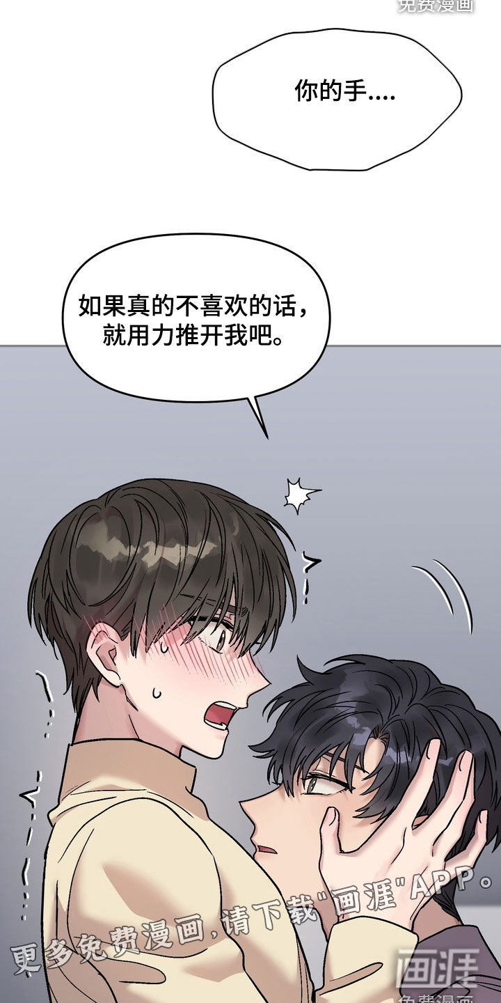 第30话2