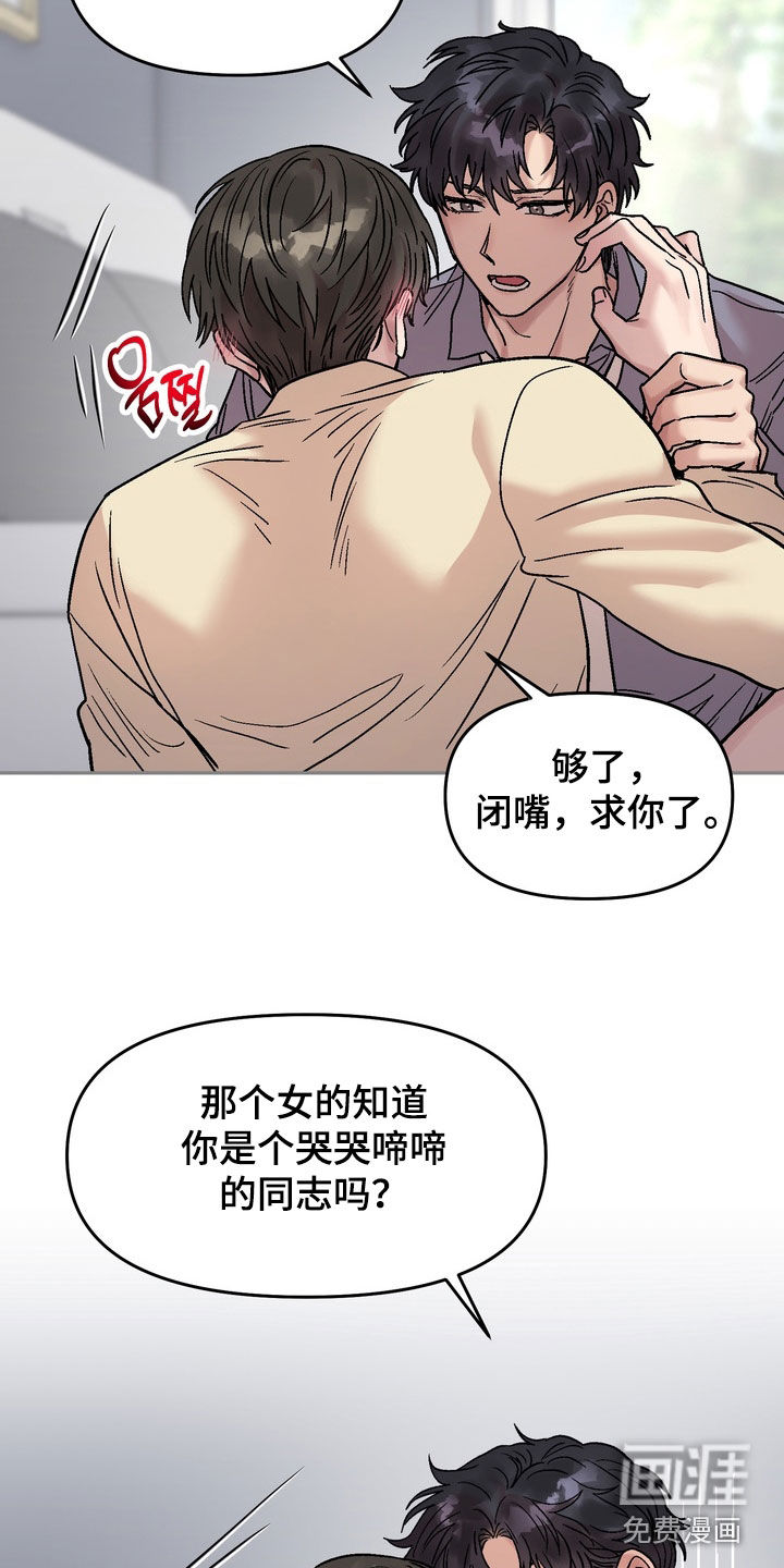 第30话20