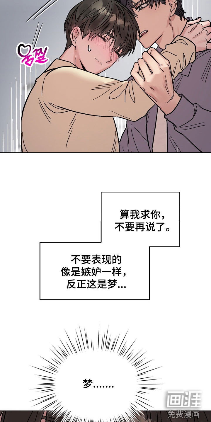 第30话21