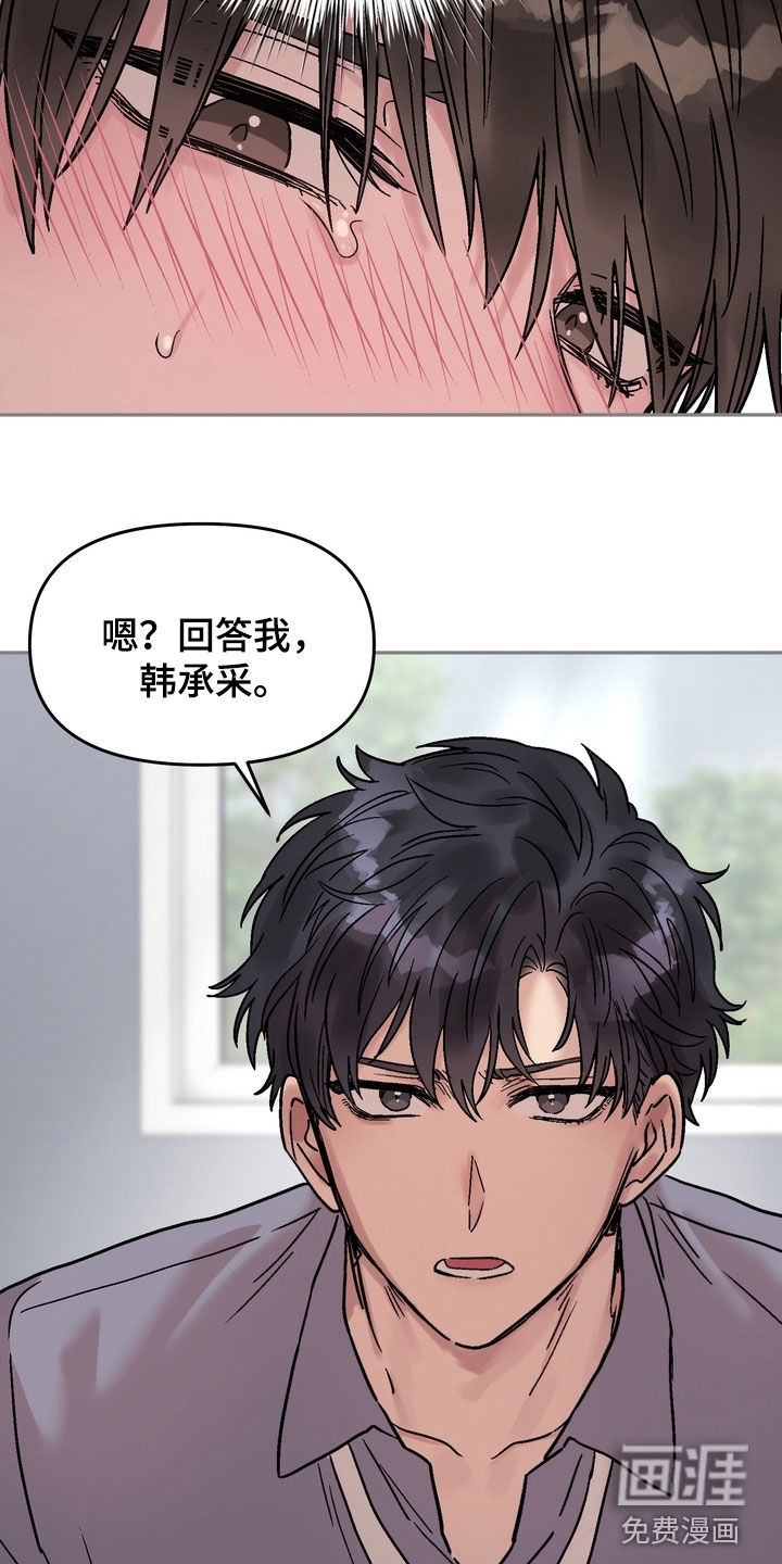 第30话22