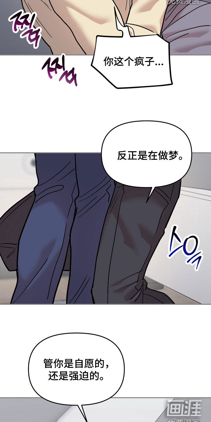 第30话3