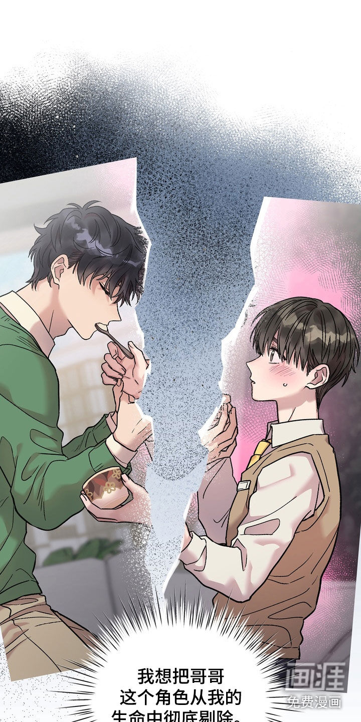第30话5