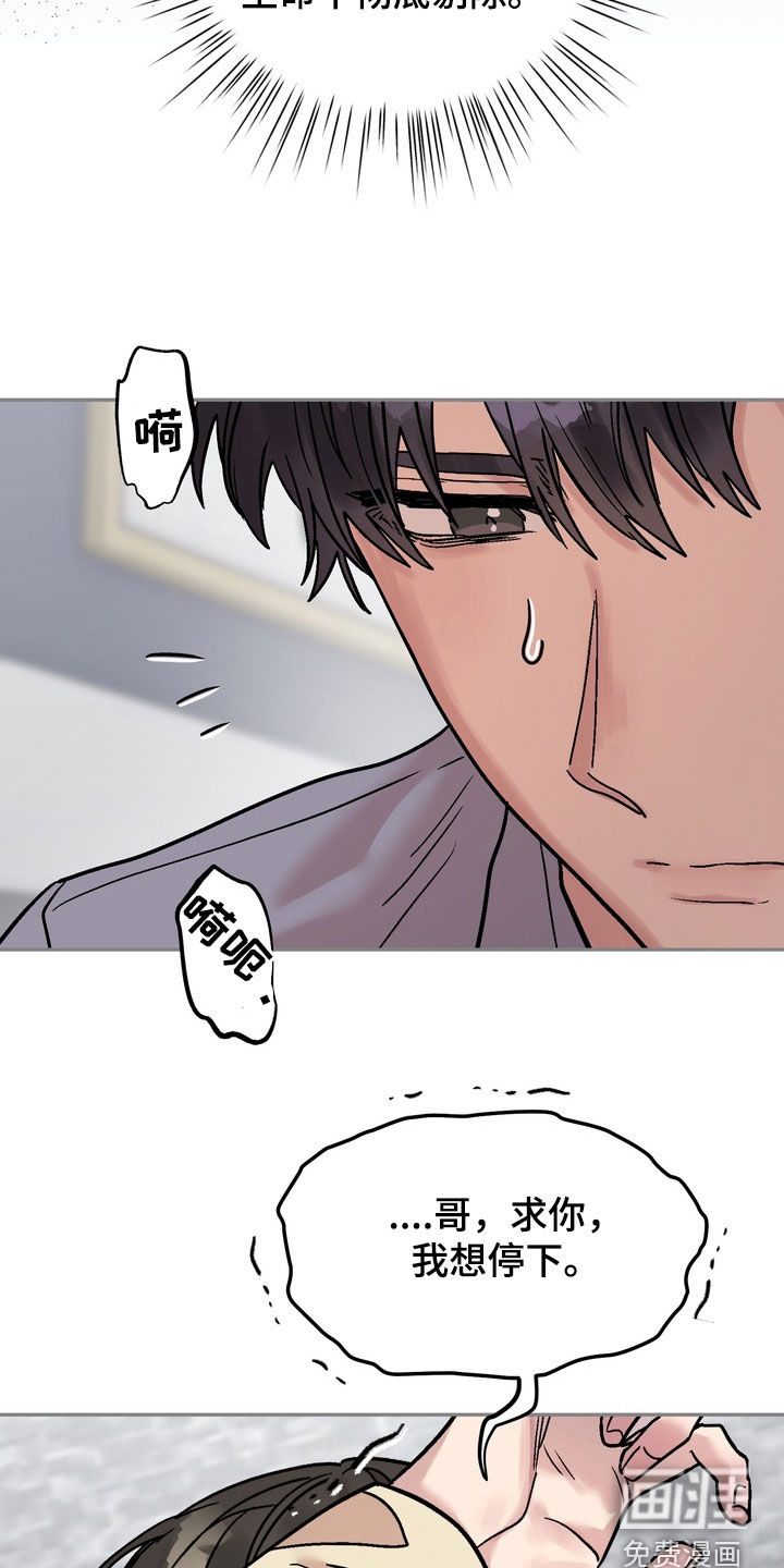 第30话6