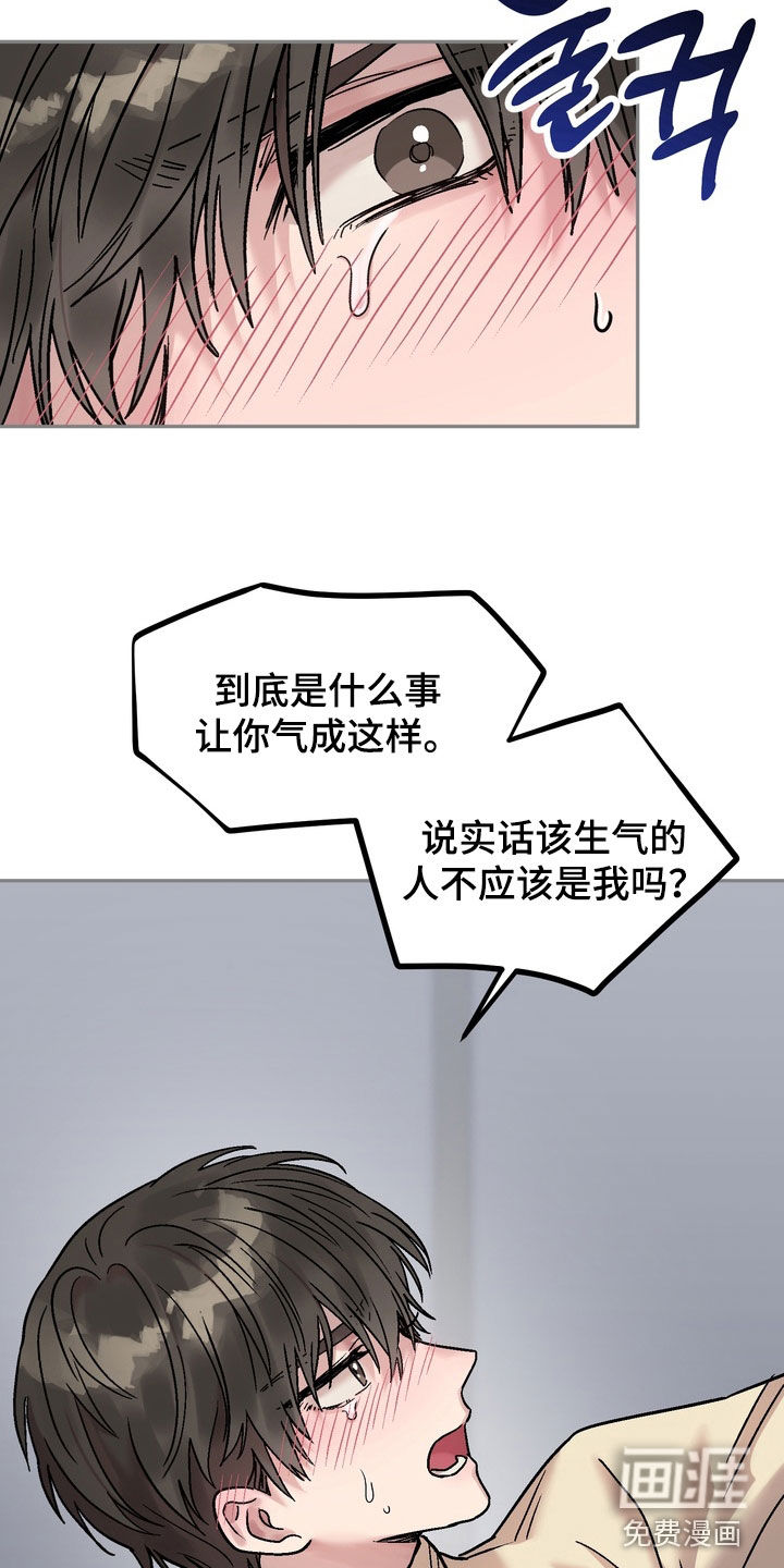 第30话9