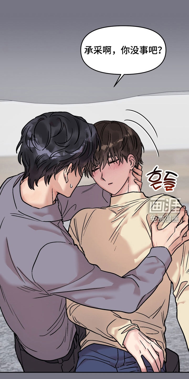 第32话0