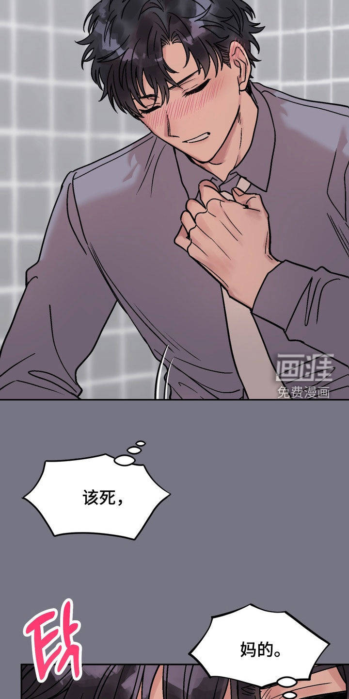 第32话10