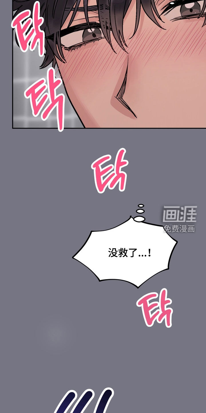 第32话11