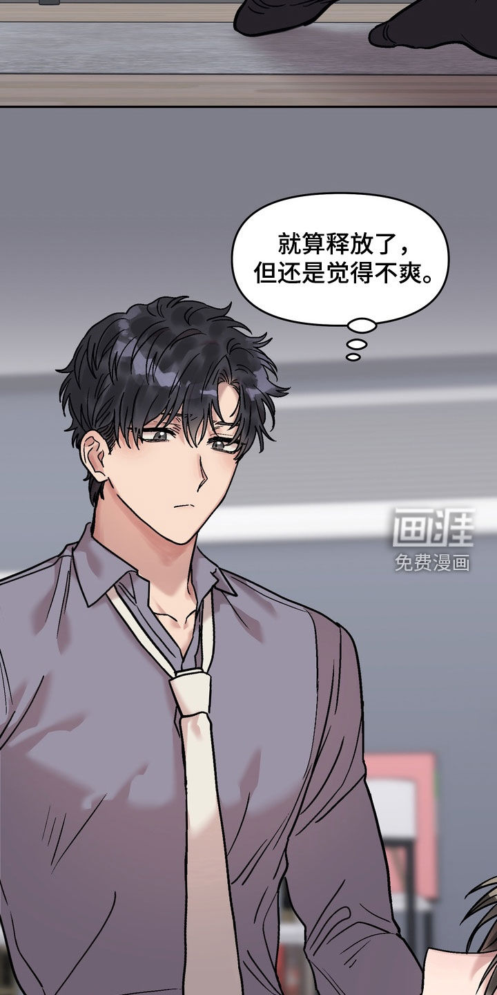 第32话13