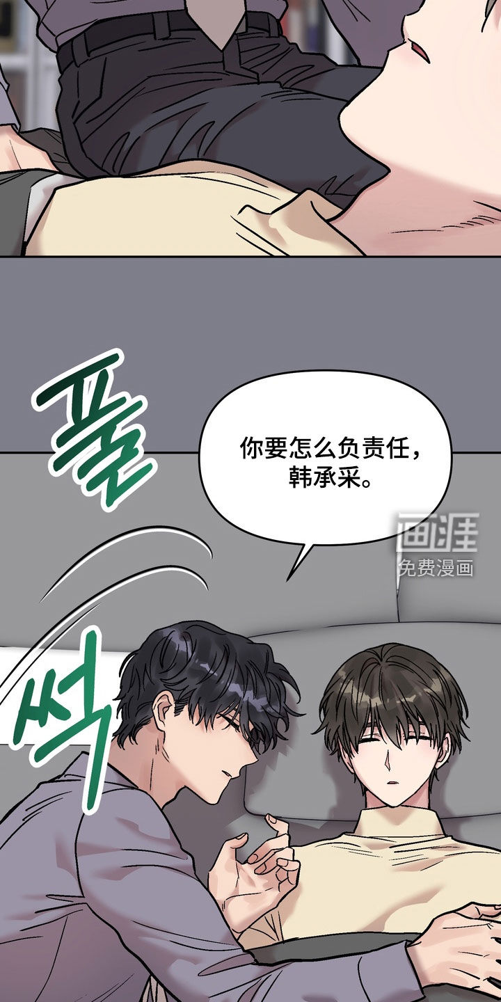 第32话14