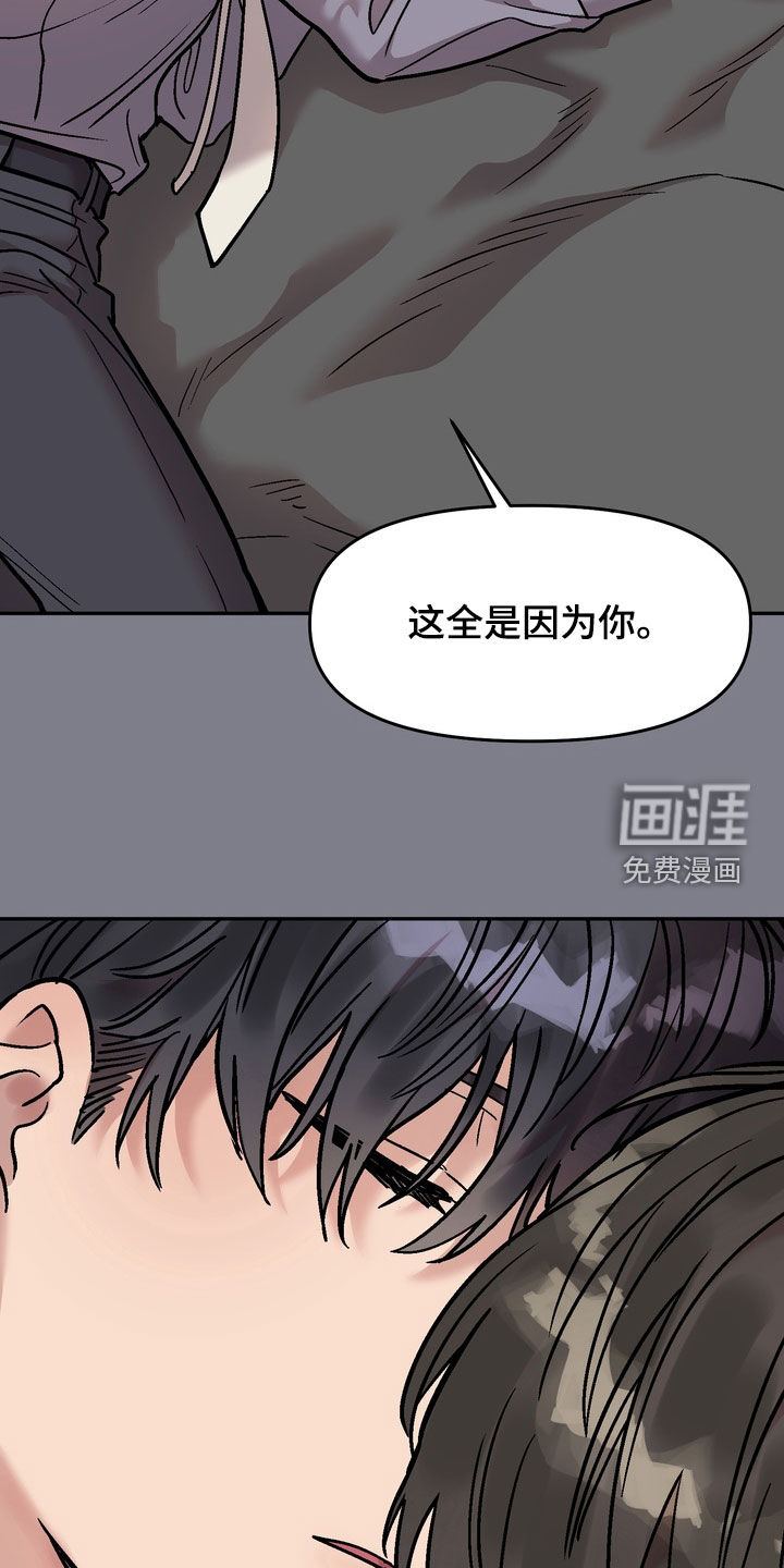第32话15