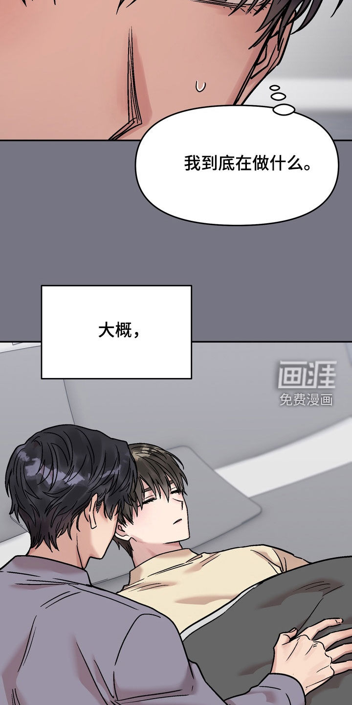 第32话2