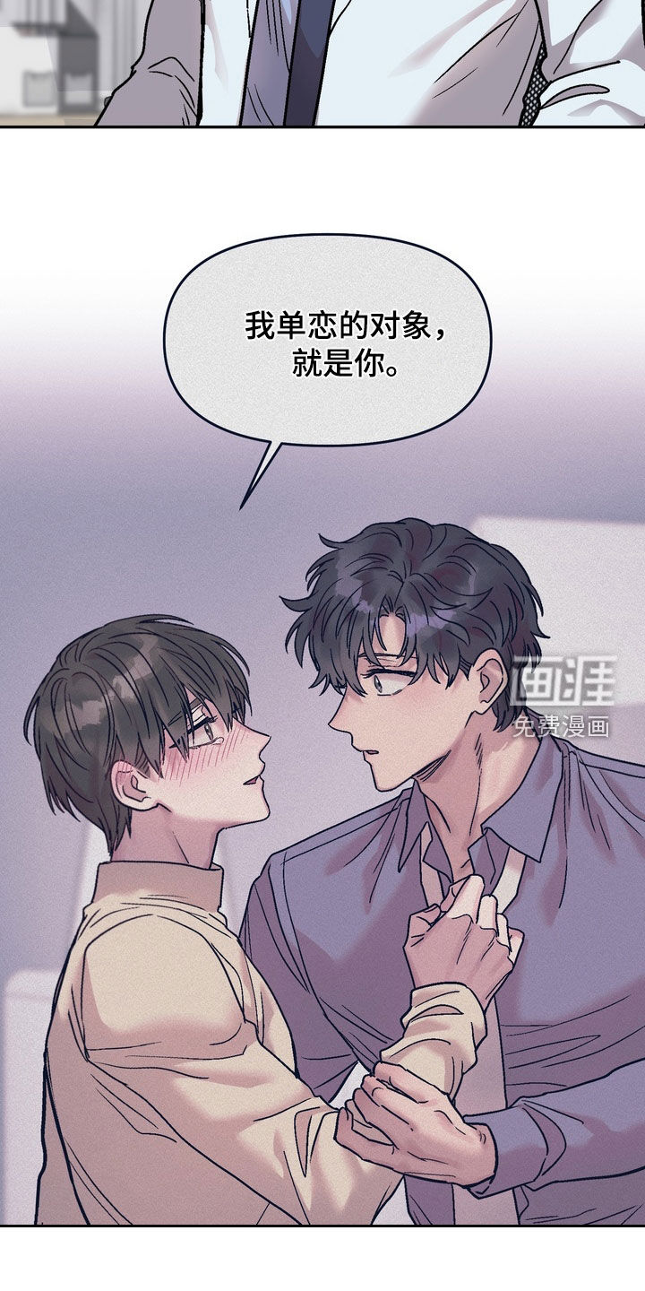 第32话20