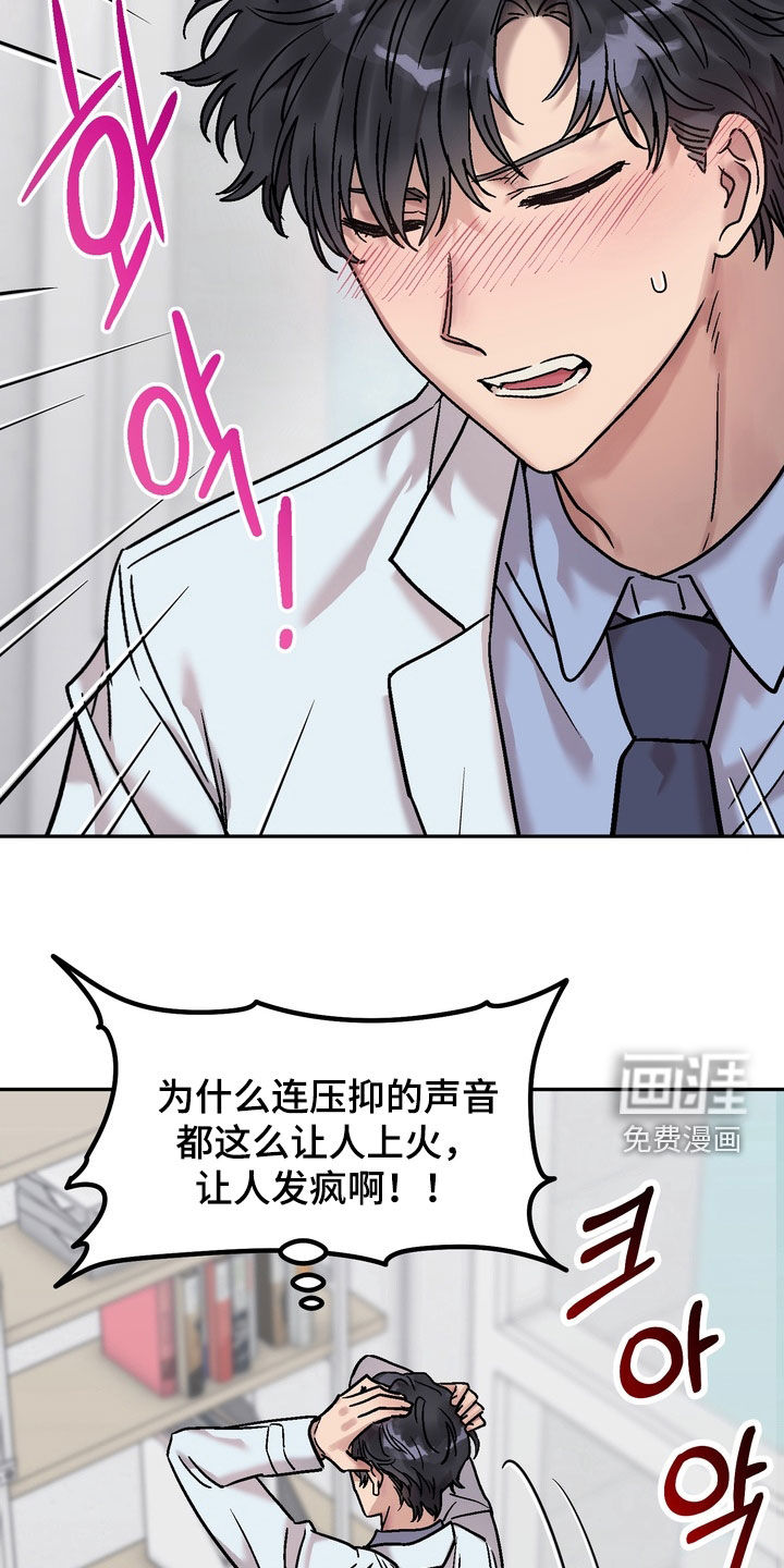 第32话22