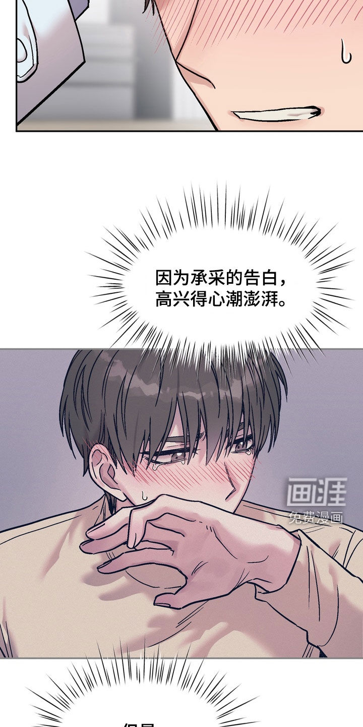 第32话24