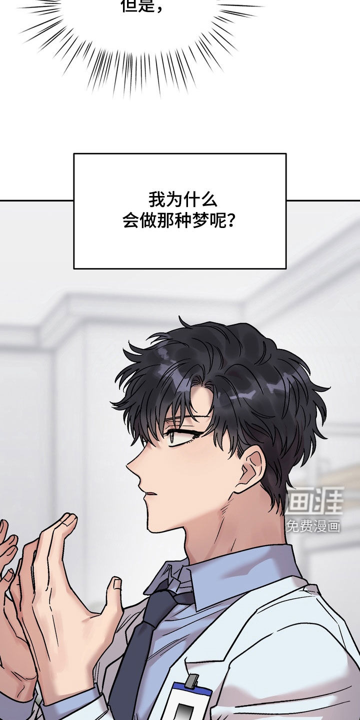 第32话25