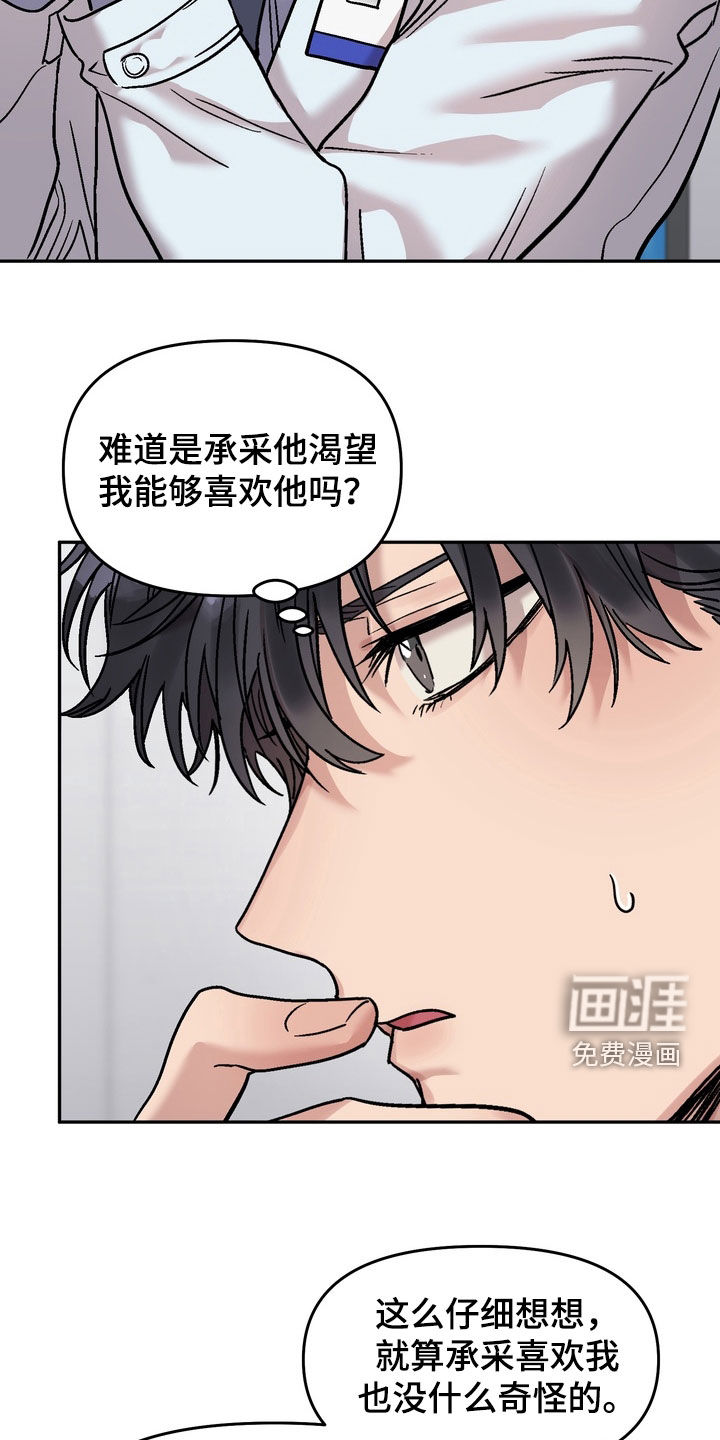 第32话26