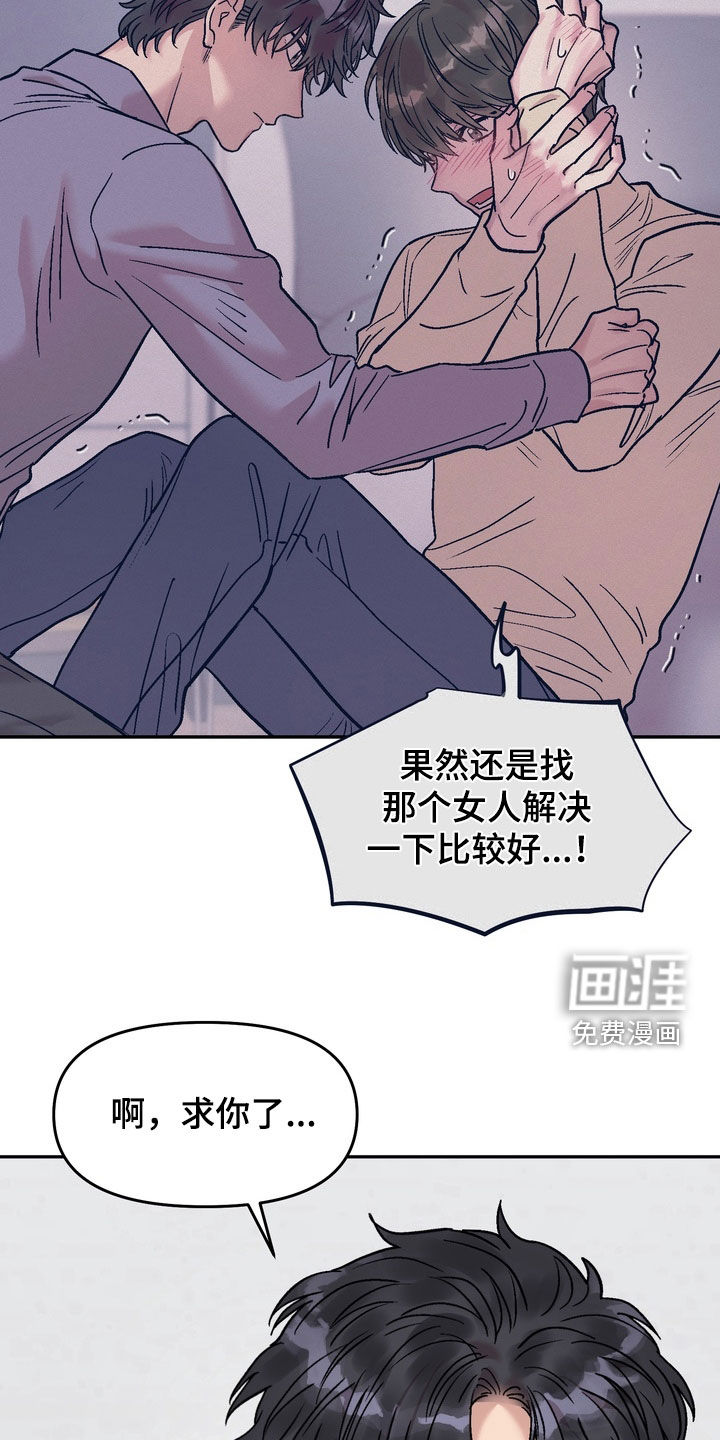 第32话28