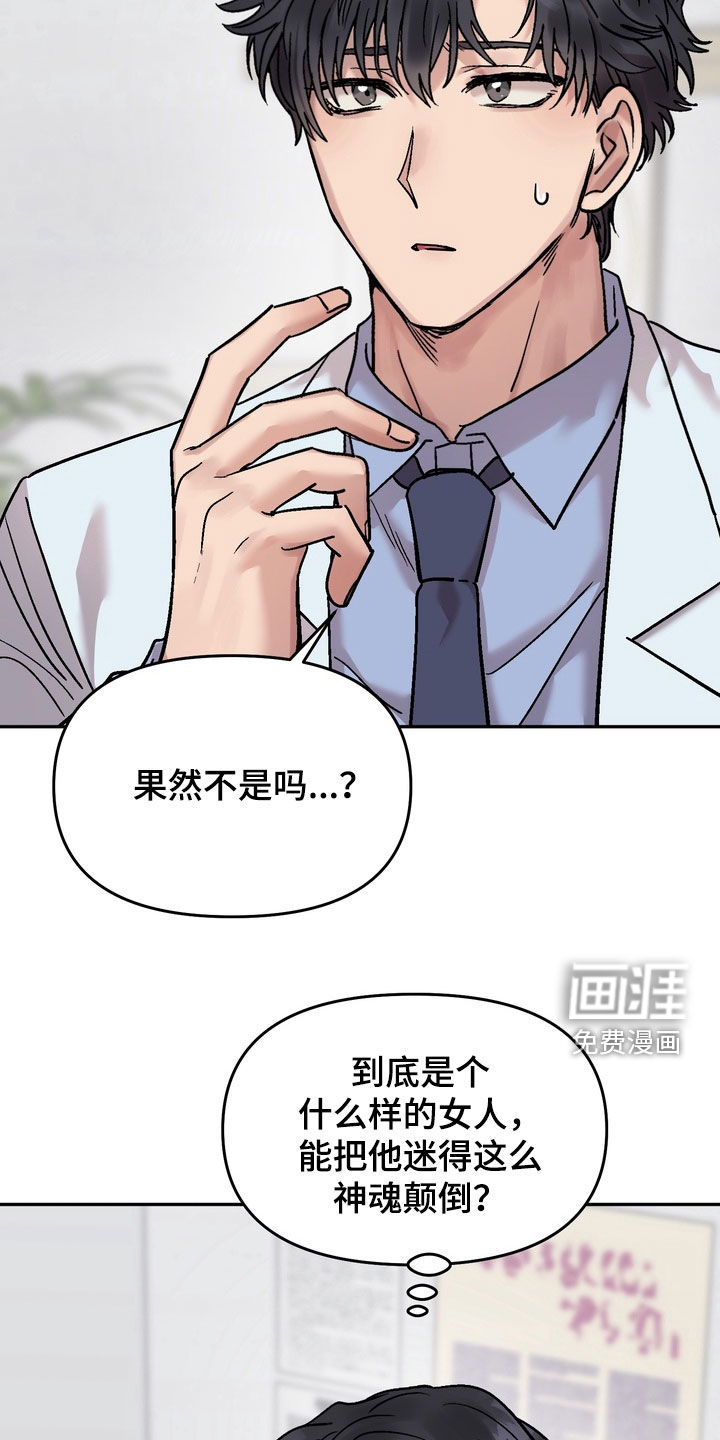 第32话29