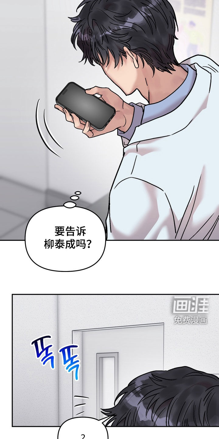 第32话30