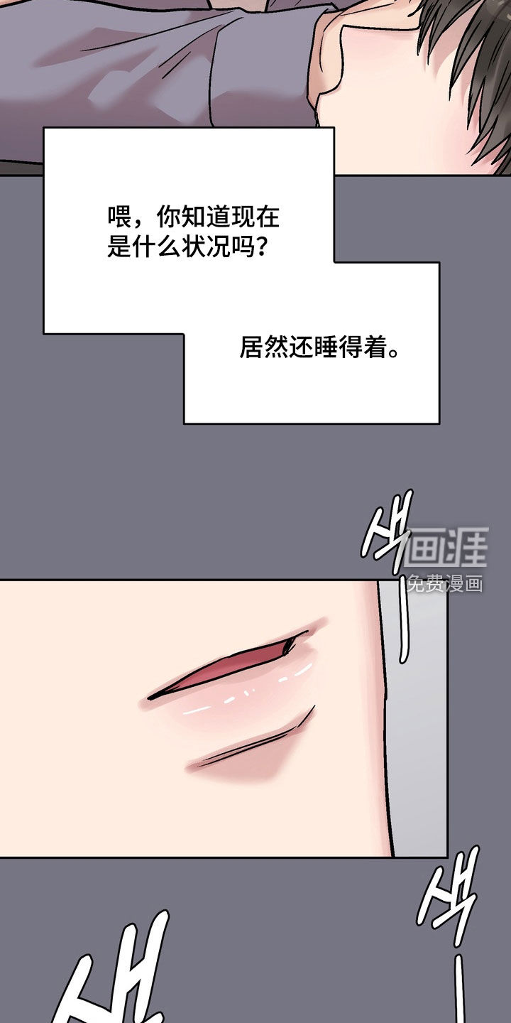 第32话4