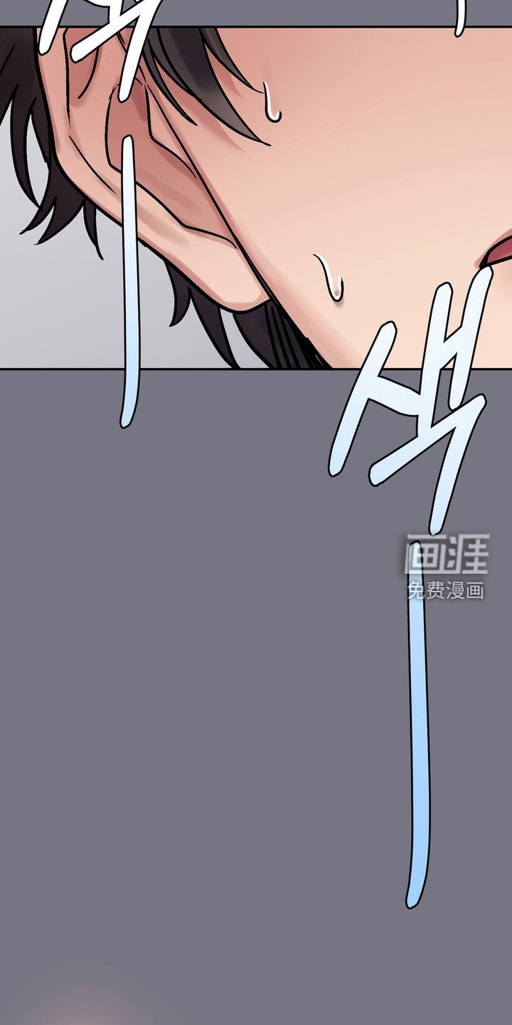 第32话5