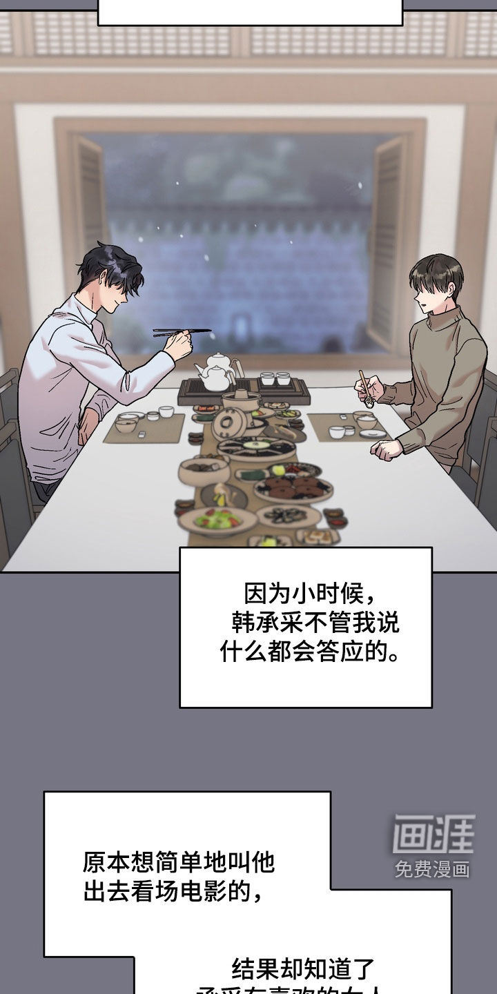 第31话10