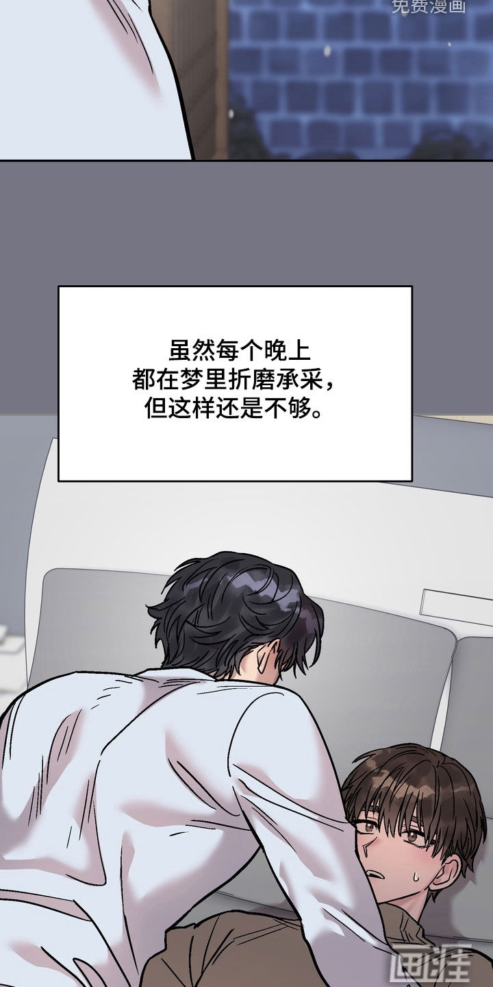 第31话13
