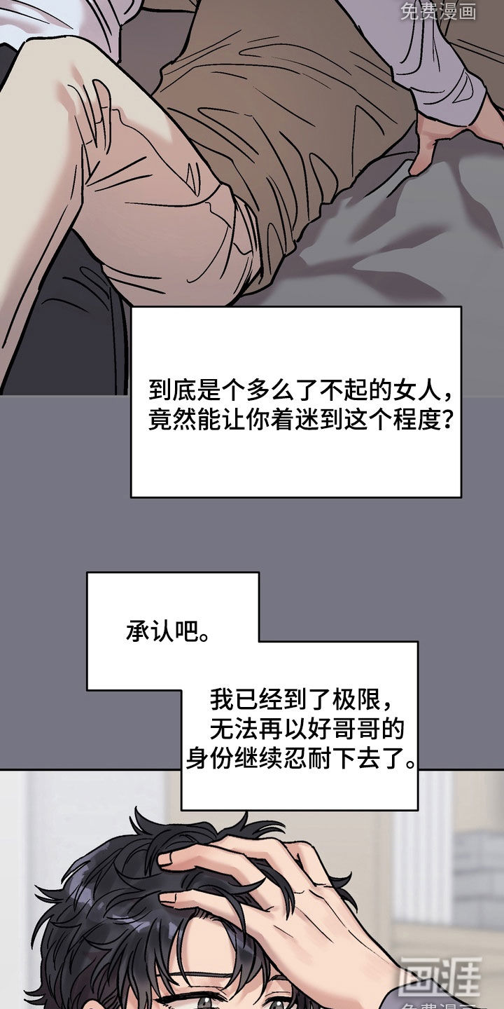 第31话14