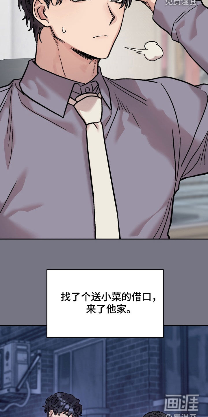 第31话15