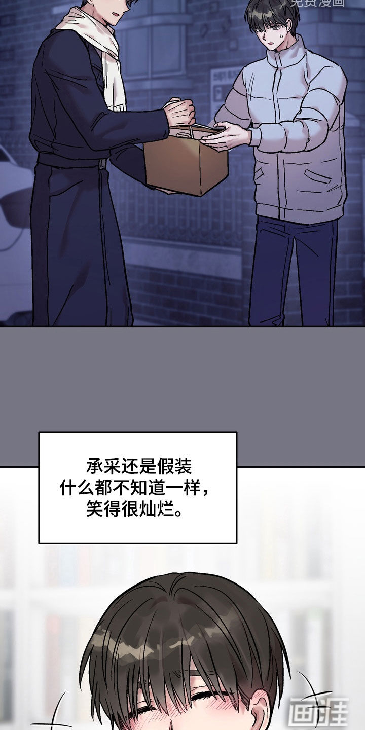 第31话16