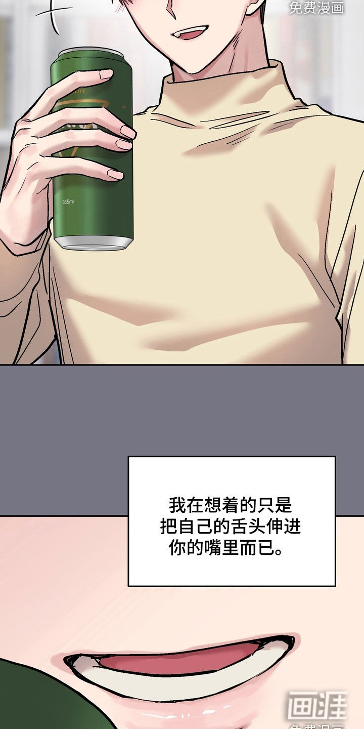 第31话17