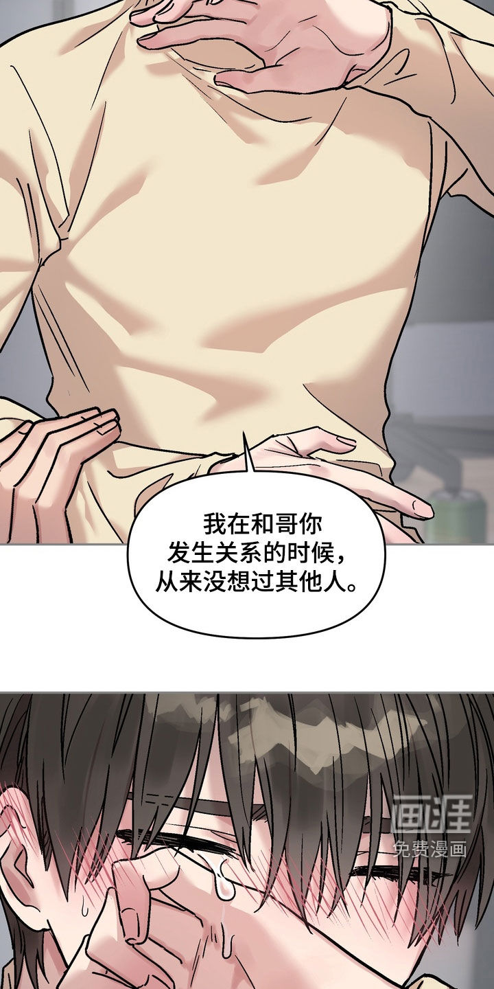 第31话2