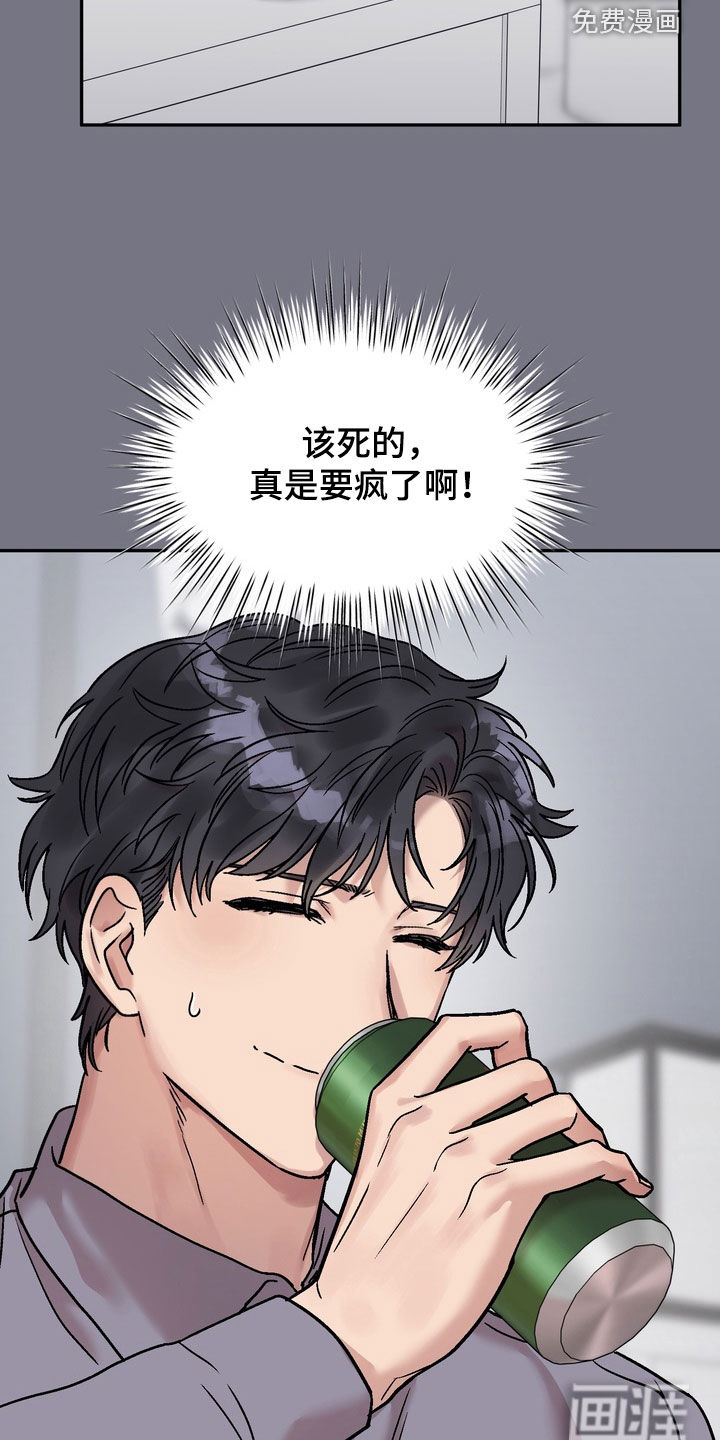 第31话20